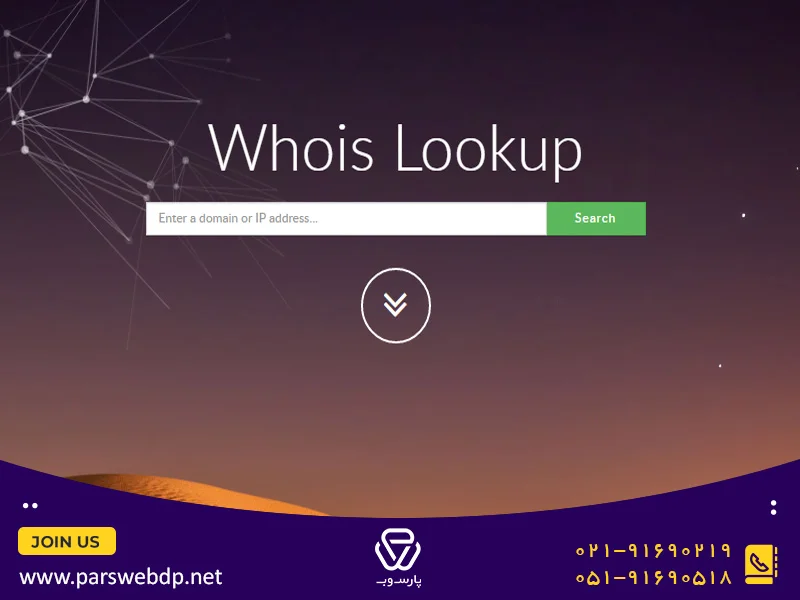 whois lookup