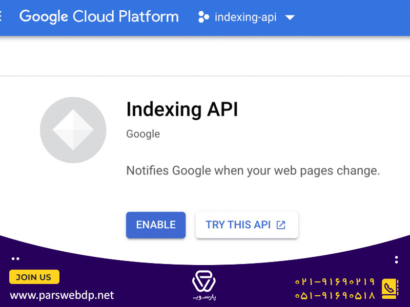 indexing API