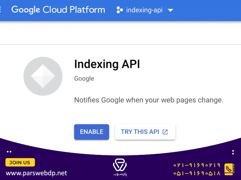 indexing API