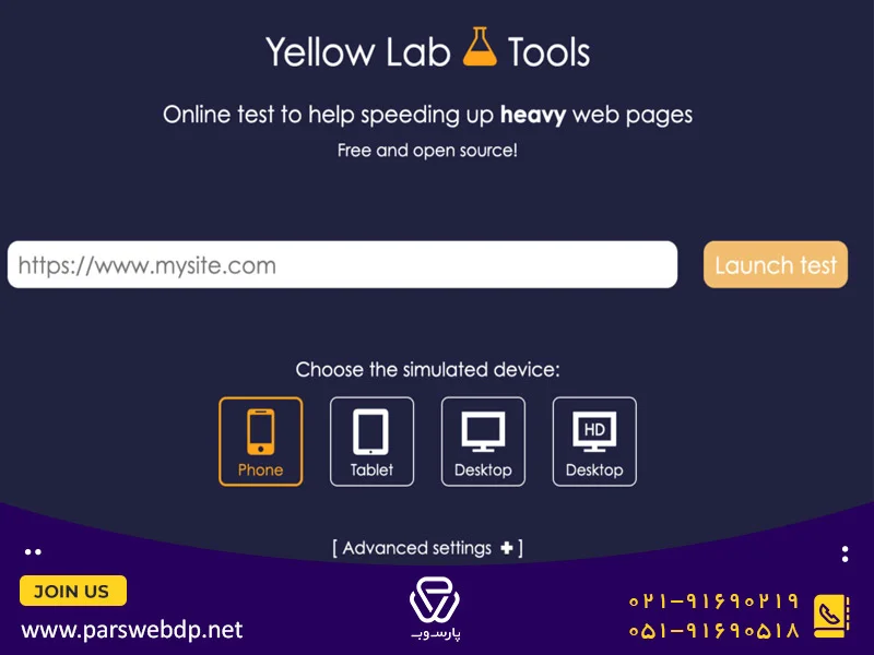 ابزار yellow lab tools
