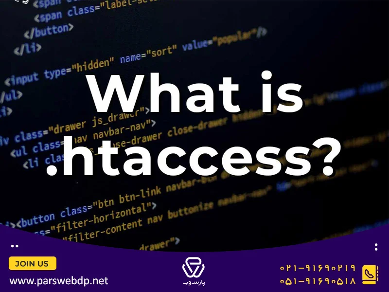 آموزش نحوه استفاده از فایل htaccess