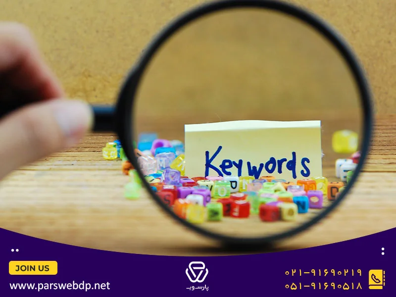 چگالی کلمات کلیدی یا Keyword Density