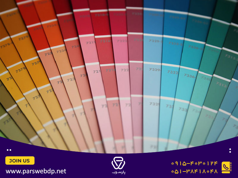 اصول استفاده از رنگ در طراحی سایت
